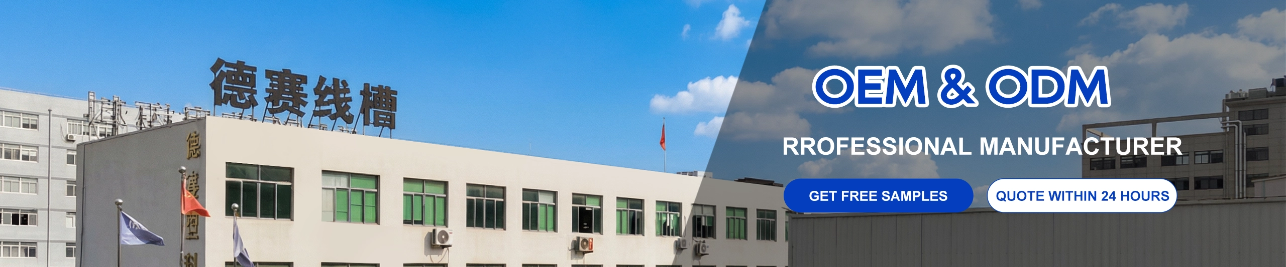 Datenschutzrichtlinie